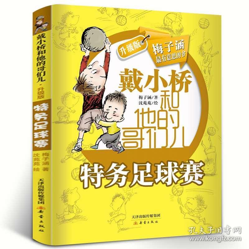 海口街道开展“法治宣传迎新春”普法宣传活动