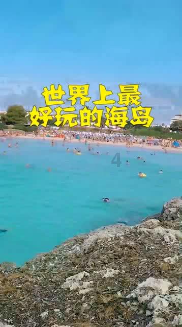 精灵的冒险之旅