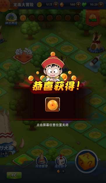 省七届人大三次会议主席团第一次会议举行