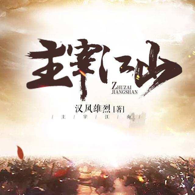 《无畏契约》定级赛最高段位介绍