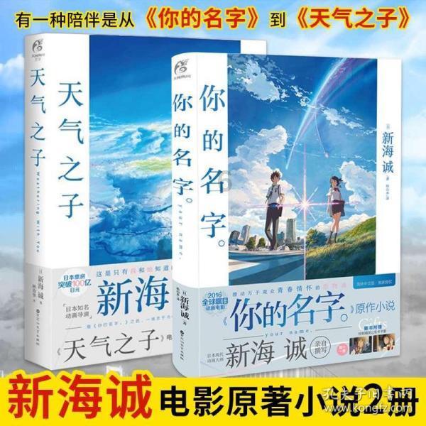 精灵传说