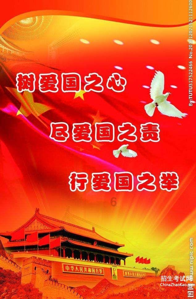 大型营救