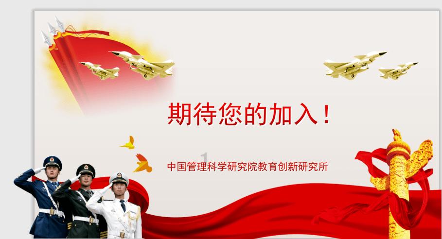 无休止的树
