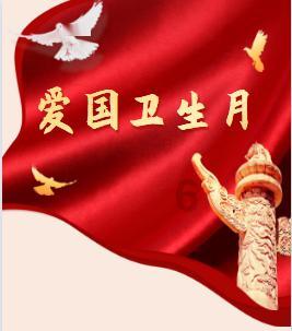 上海市白灵厅是什么级别单位游戏画面