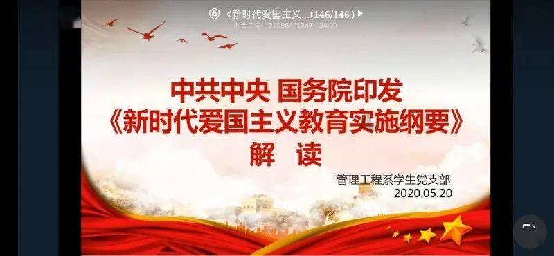 吴谢宇被执行死刑