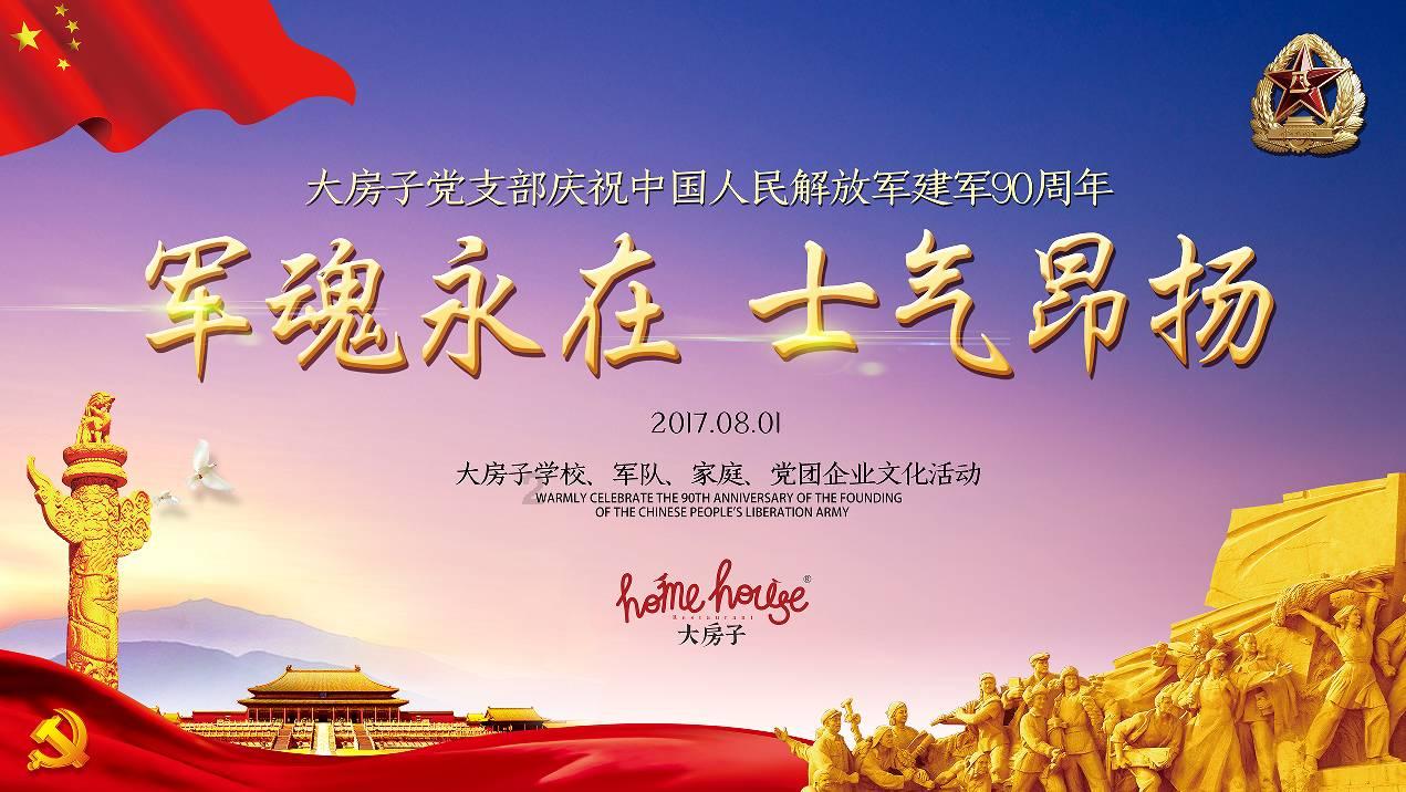 临沂启阳机场新航站楼主体结构完成施工
