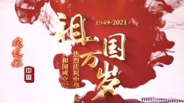 超星战舰队