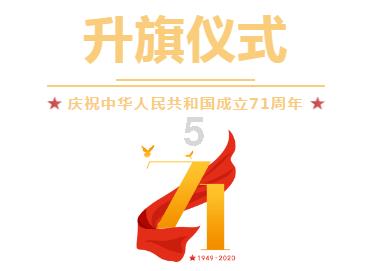 大型警车找轮胎