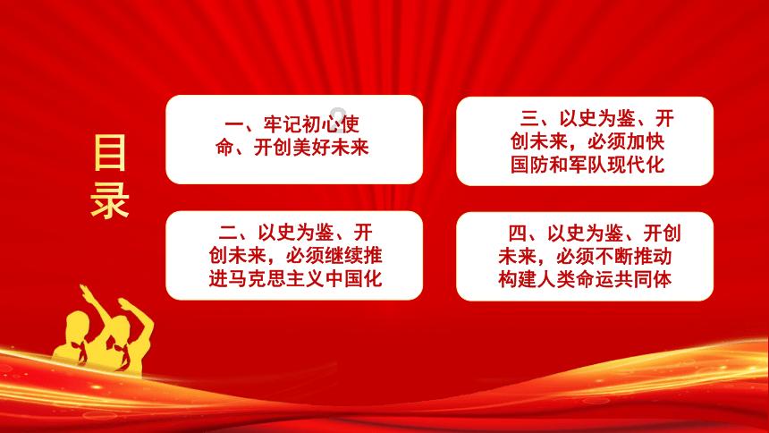 埃及坟墓的秘密