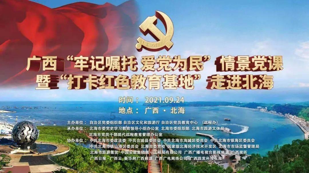 公主设计师大赛