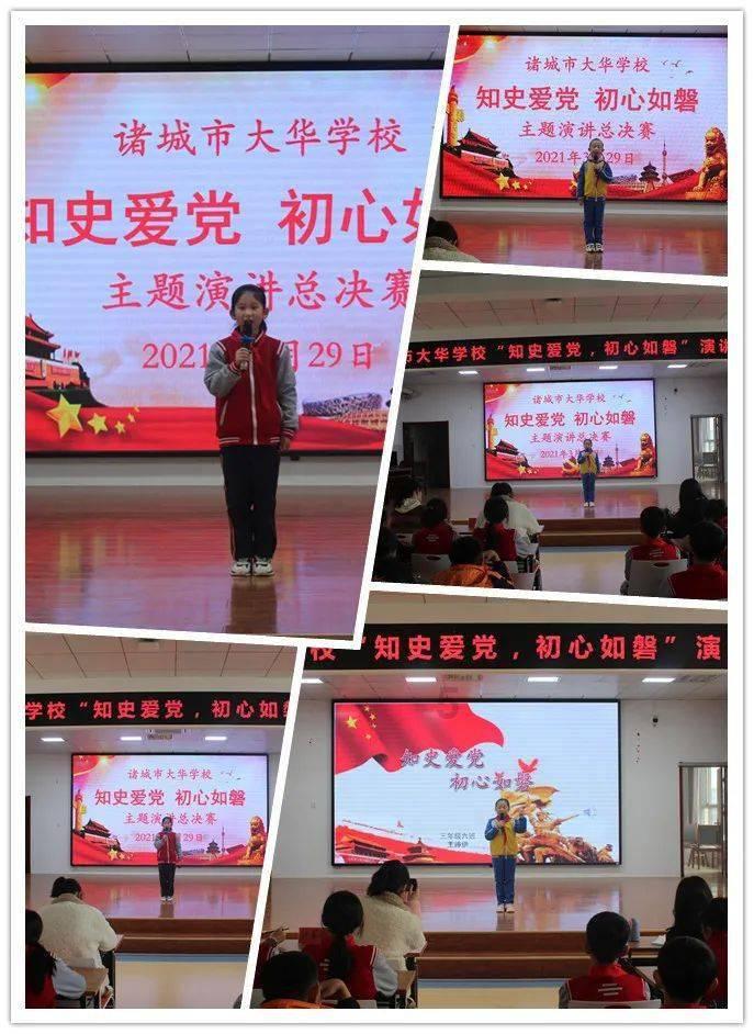 超黄金街霸2
