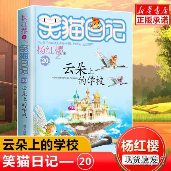 逃离可爱村落