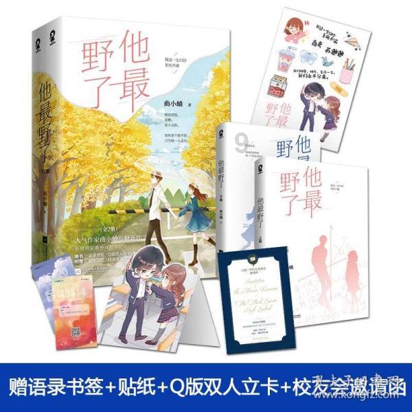 《巫师3狂猎》呼叫马匹方法